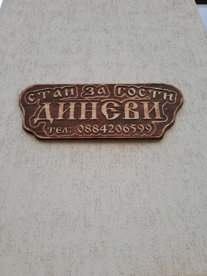 Стаи За Гости Диневи Kalofer Exteriör bild